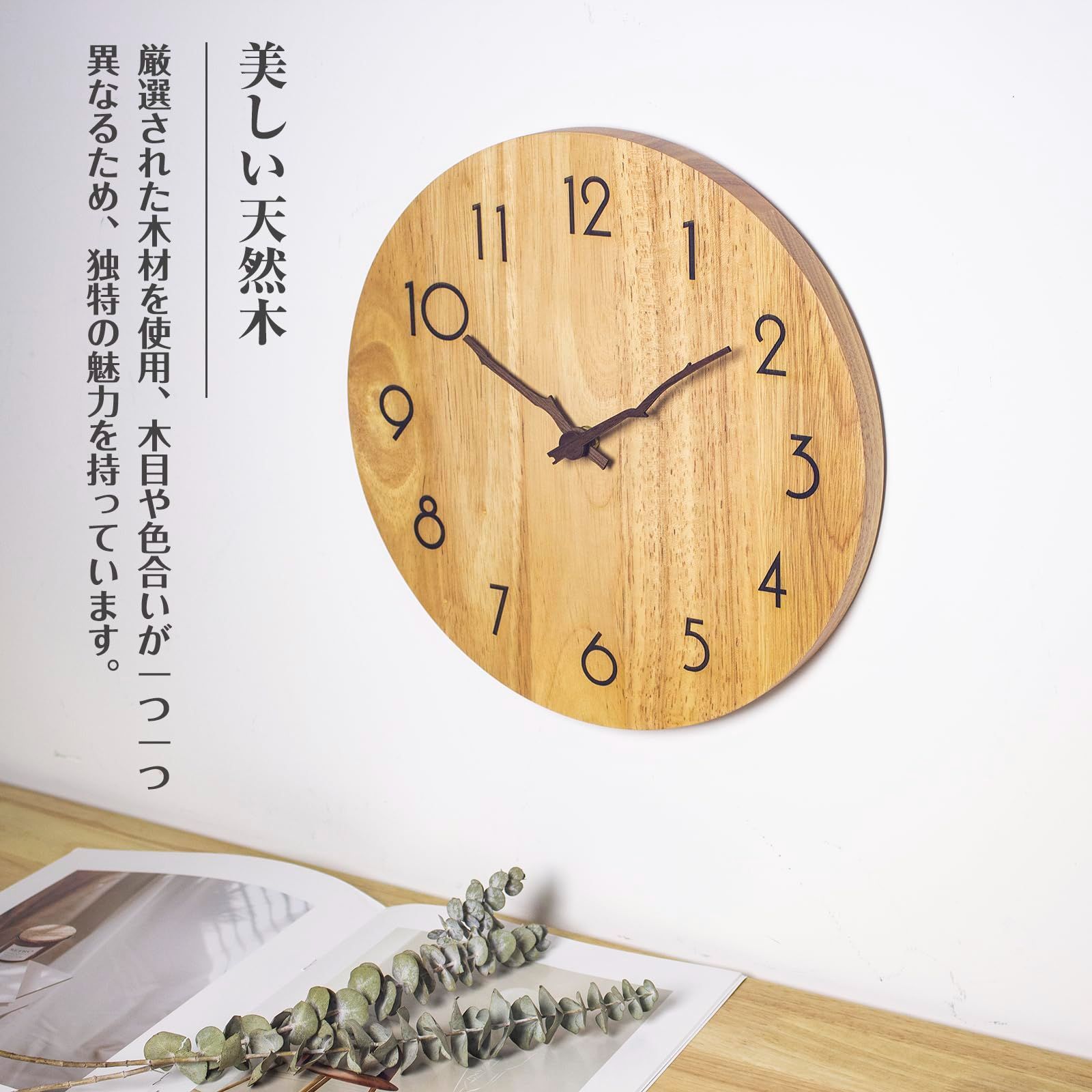 特価商品】掛け時計 木製 時計 壁掛け おしゃれ 壁掛け時計 静音 連続 