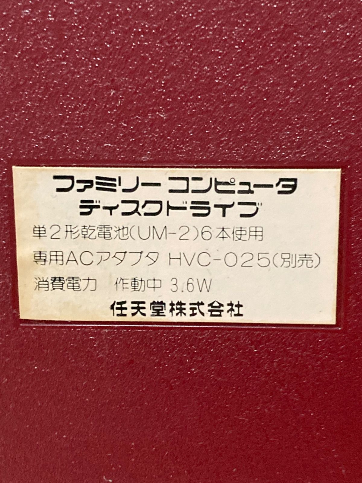 アンティーク レトロ