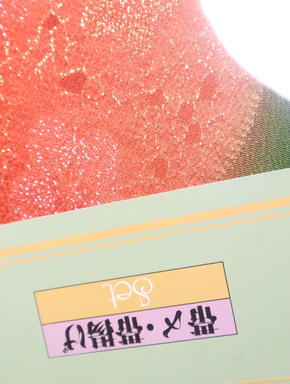 帯揚げ 帯締め セット 木箱 - メルカリ