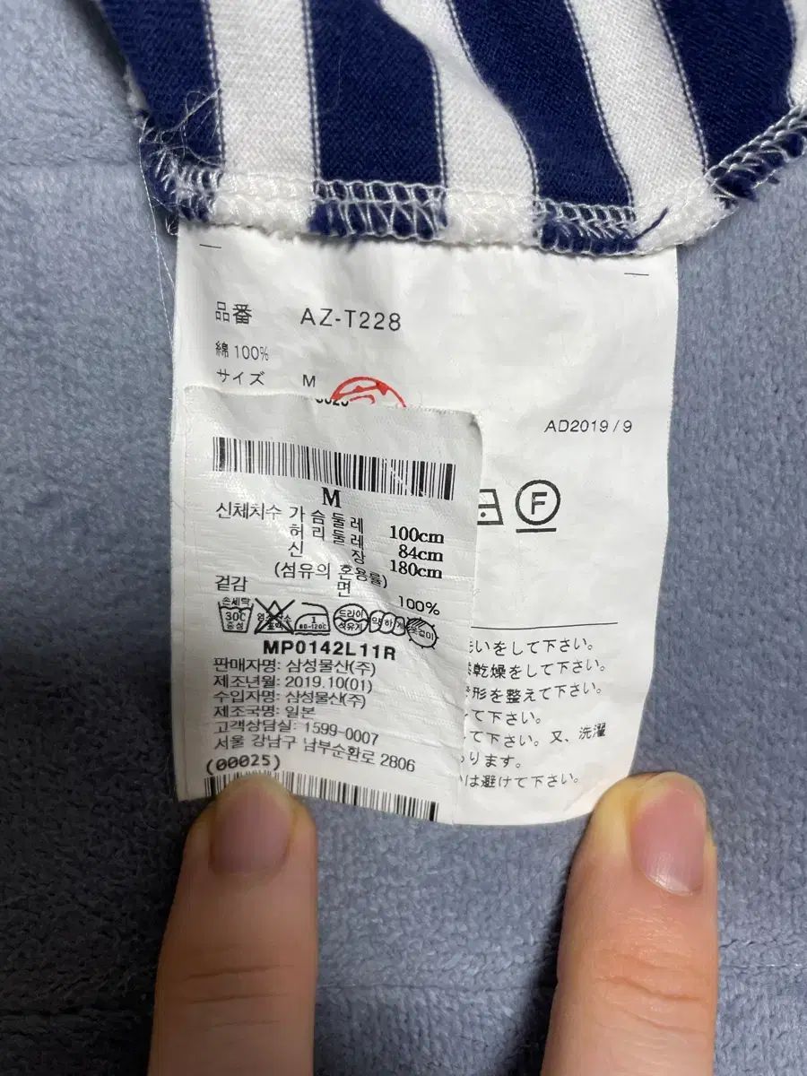 正規品 割引 百貨店購入 コム・デ・ギャルソン ボーダーT ストライプ
