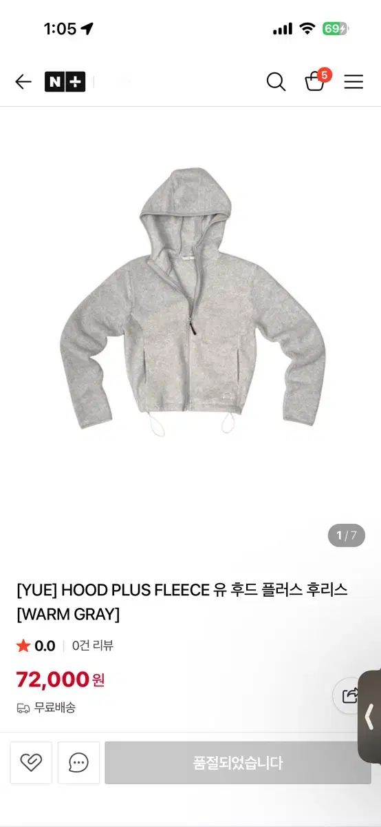 Yue project 유 フリース 暖かいグレー