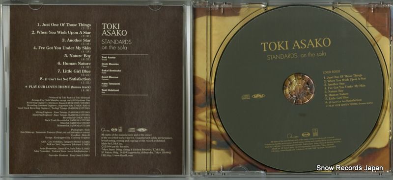 CD】土岐麻子 standards on the sofa～土岐麻子ジャズを歌う～ LDCD