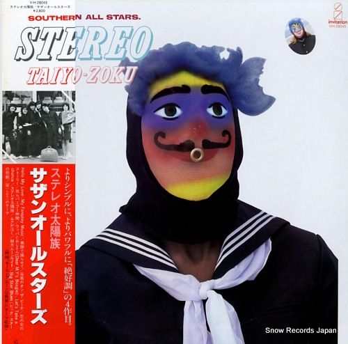 レコード】サザンオールスターズ ステレオ太陽族 VIH-28045 - メルカリ