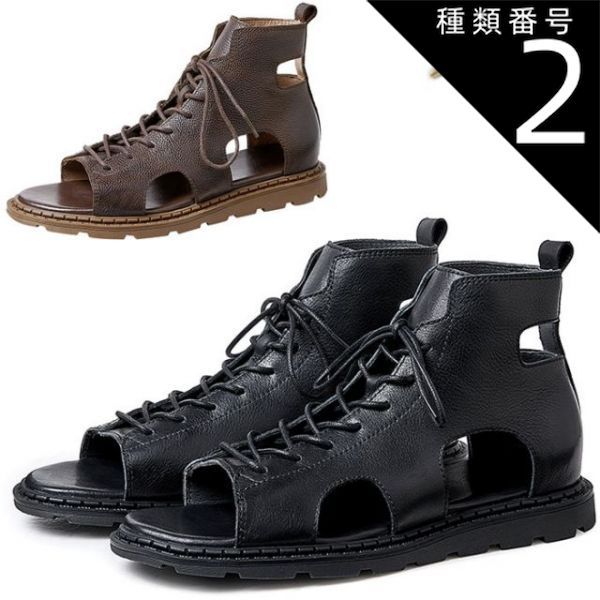 種類2 ブラック 24.5 cm サンダル メンズ 本革 コンフォートサンダル スポーツサンダル レースアップ 柔らかい シボ加工