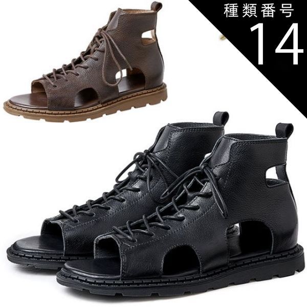 種類14 ブラウン 27.0 cm サンダル メンズ 本革 コンフォートサンダル スポーツサンダル レースアップ 柔らかい シボ加工