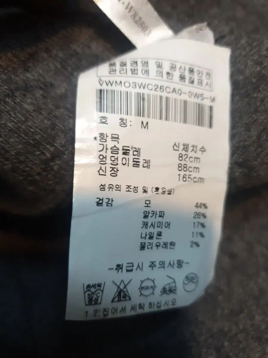  Calvin Klein カルバン クライン レディース ロング パーカ M ウール アルパカ カシミア混ブレンド 長袖 カーディガン ボレロ アンサンブル