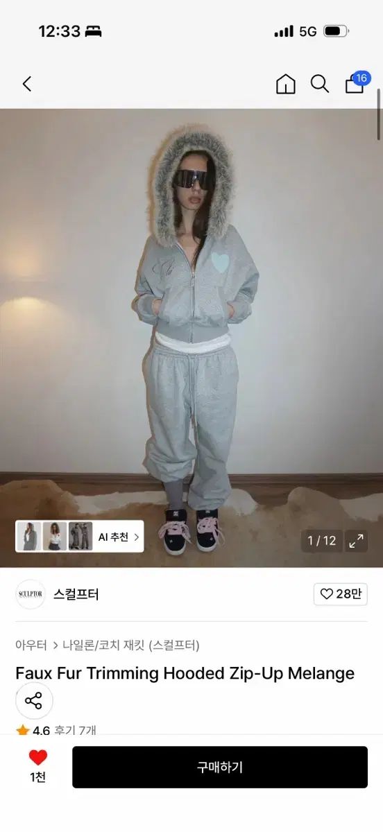 SCULPTOR ファー フーディー ジップアップ メランジ s