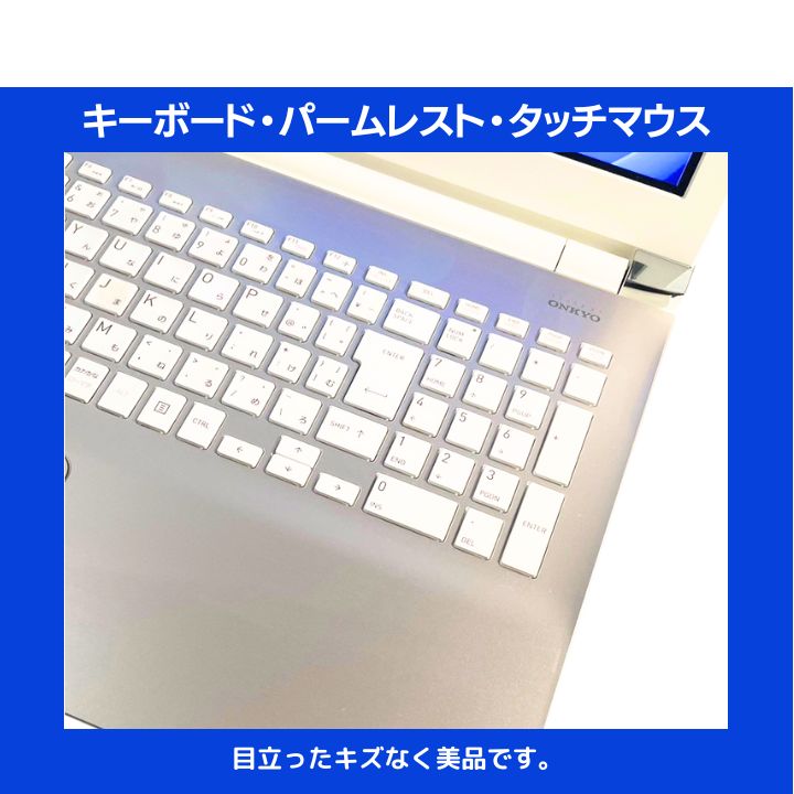 Core i7×16GB×新品SSD✨】東芝 Dynabook サテンゴールド 15.6型フルHD