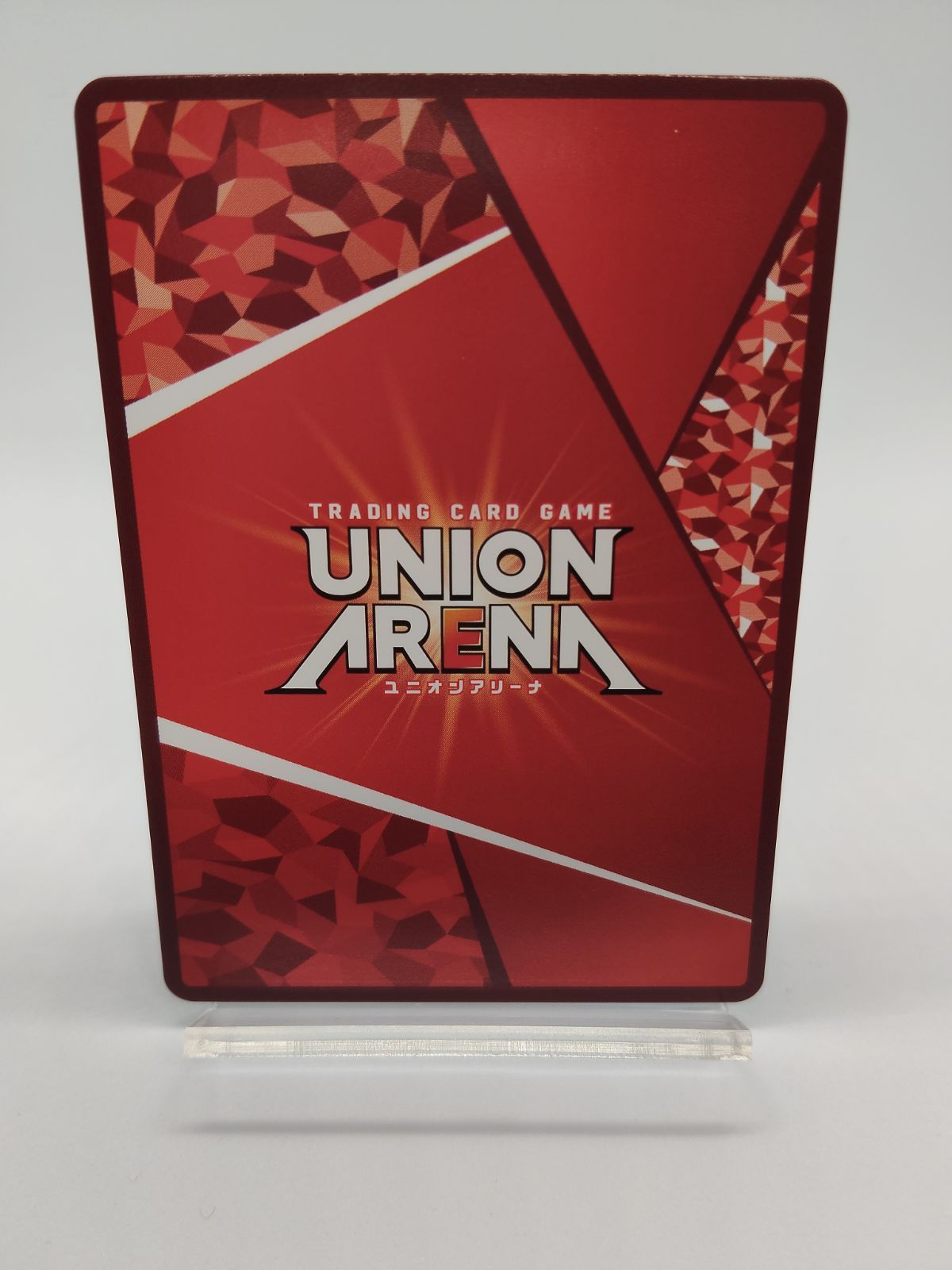 ユニオンアリーナ 有馬貴将 SR パラレル 東京喰種