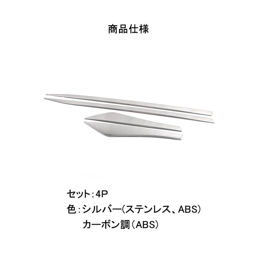XT 254 エクストレイル T 33 サイドドアガーニッシュ ドアロアガーニッシュ メッキモール ドレスアップ カーボン調 4 P