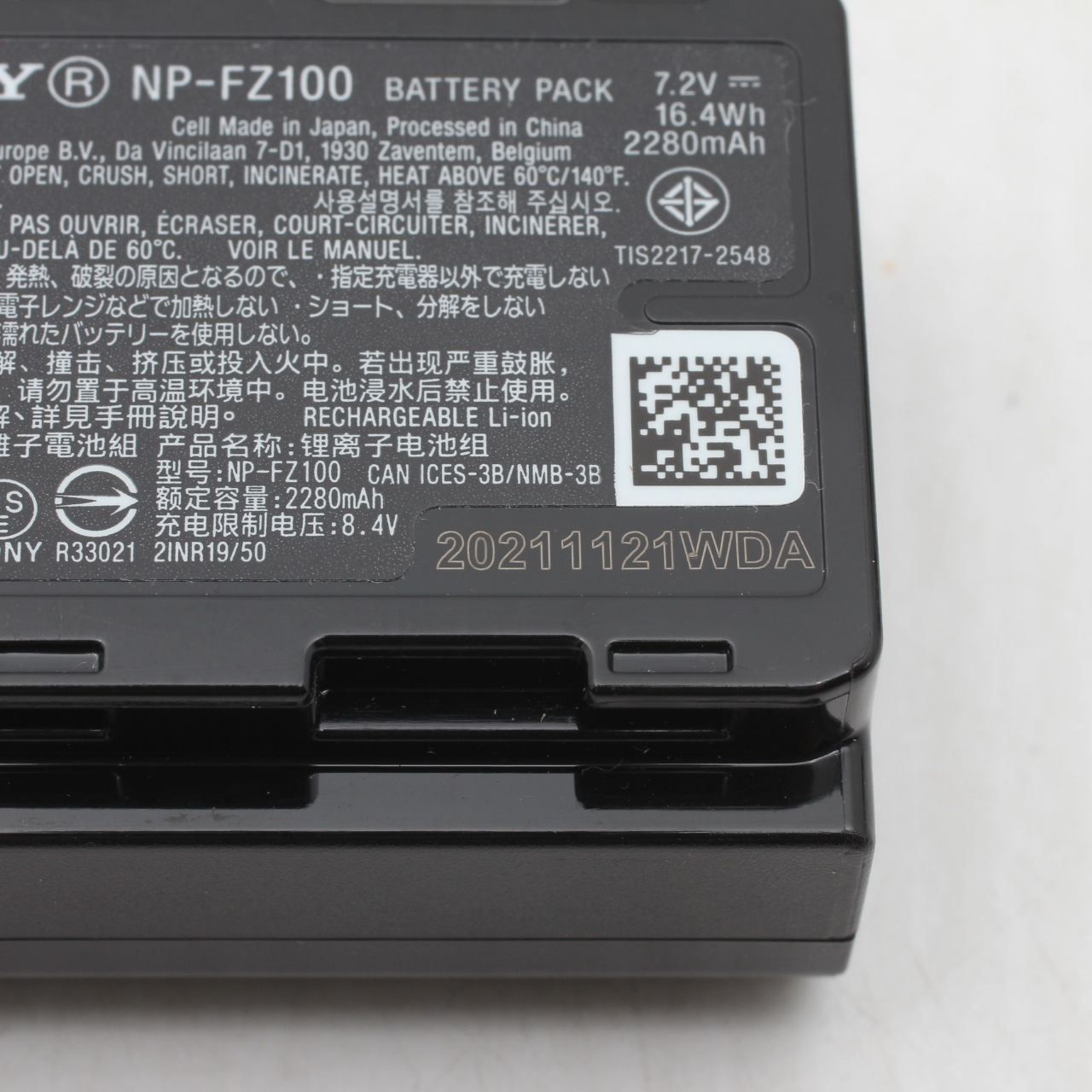  SONY ソニー リチャージャブルバッテリーパック NP FZ 100 JS 129 00864 その他 カメラ