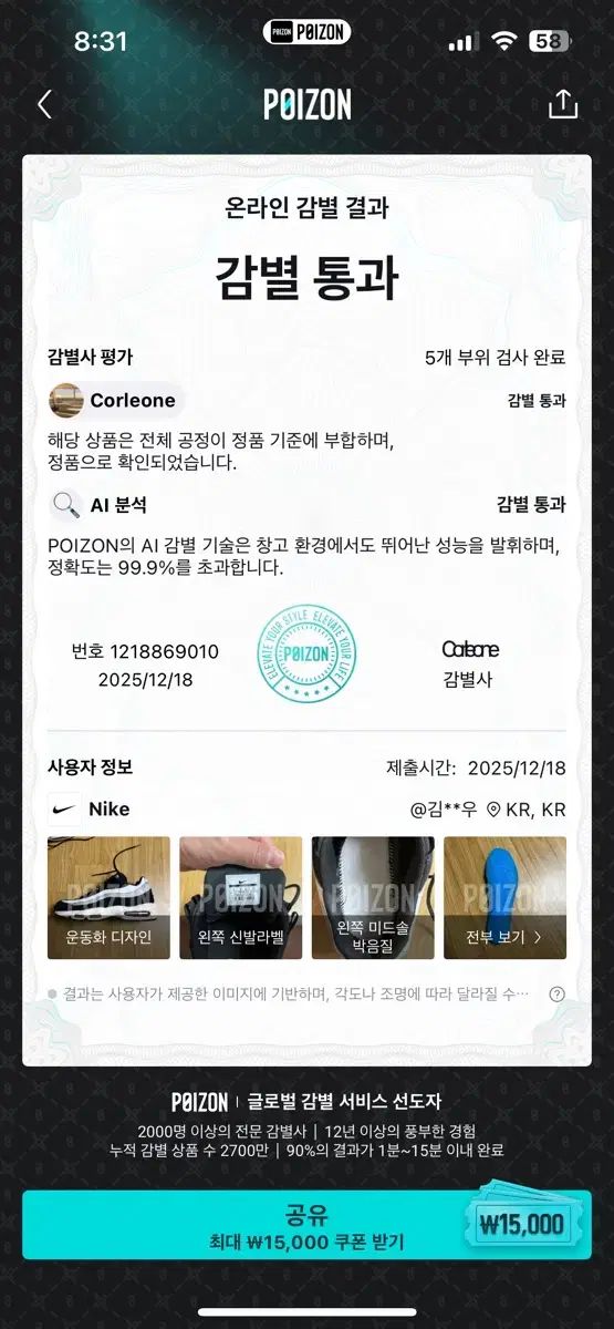  NIKE ナイキ エアマックス 95 エッセンシャル ブラック ウルフグレー 270 cm スニーカー 靴