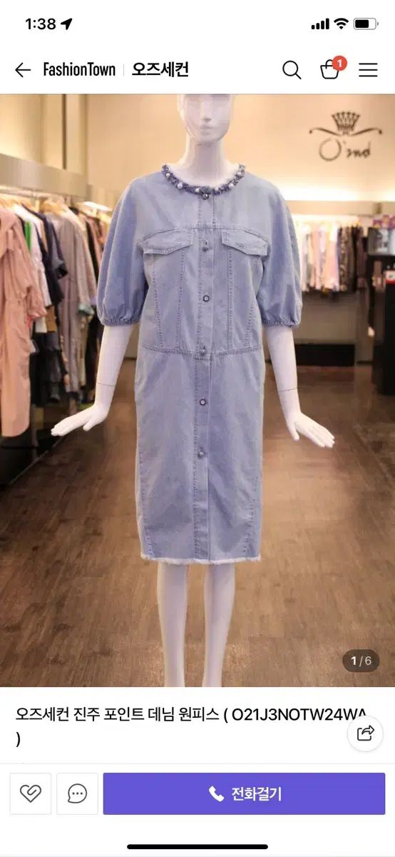 O 2 nd パール POINT デニム ONE PIECE