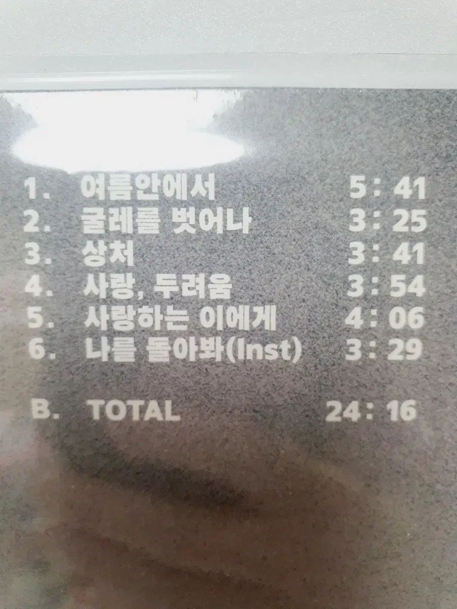  デュース DEUX FOREVER 版 盤 期間 アルバム ブロマイド その他 楽器 機材