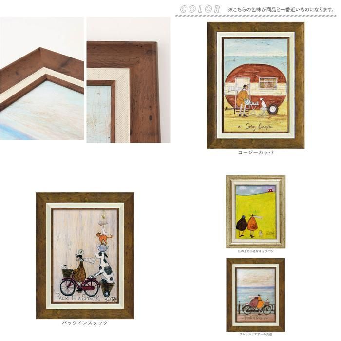 SamToft サムトフト アートフレーム syun様 リクエスト品 専用出品