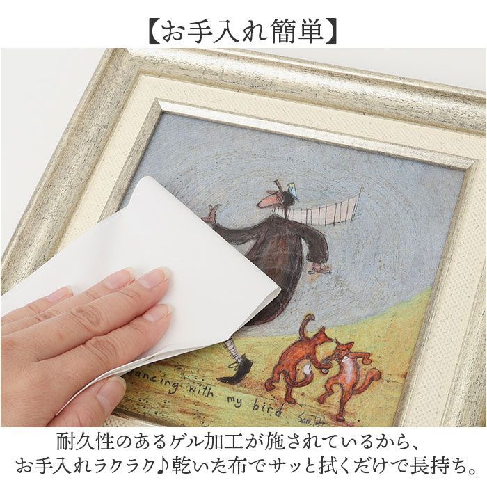 SamToft サムトフト アートフレーム syun様 リクエスト品 専用出品