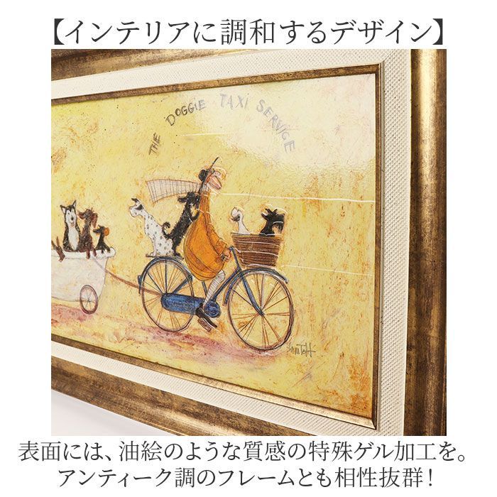 ☆ スニーキーワン ☆ SamToft サムトフト アートフレーム M