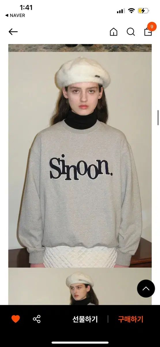 シヌーン SINOON ロゴ スウェット メランジ グレー