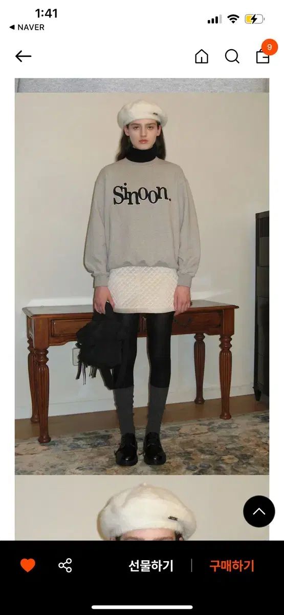 シヌーン SINOON ロゴ スウェット メランジ グレー