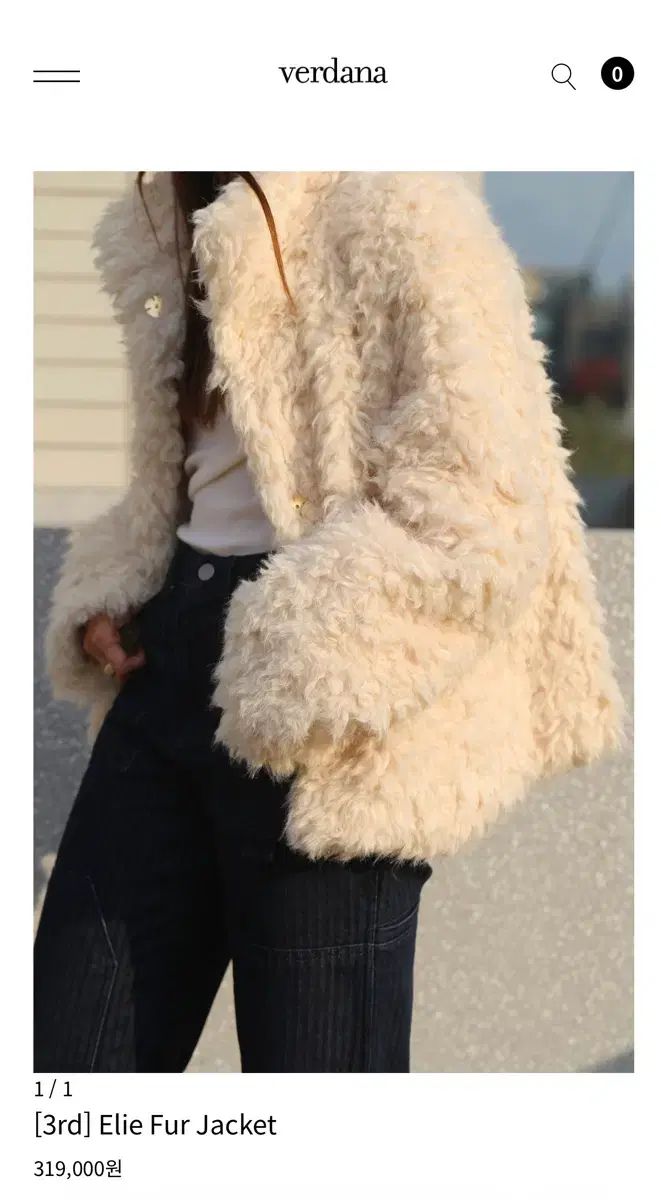 ファージャケット