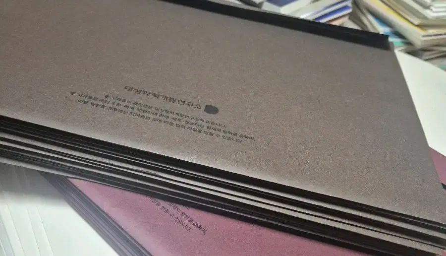 2026 江南デソン塾Ｋ 英語 全回차