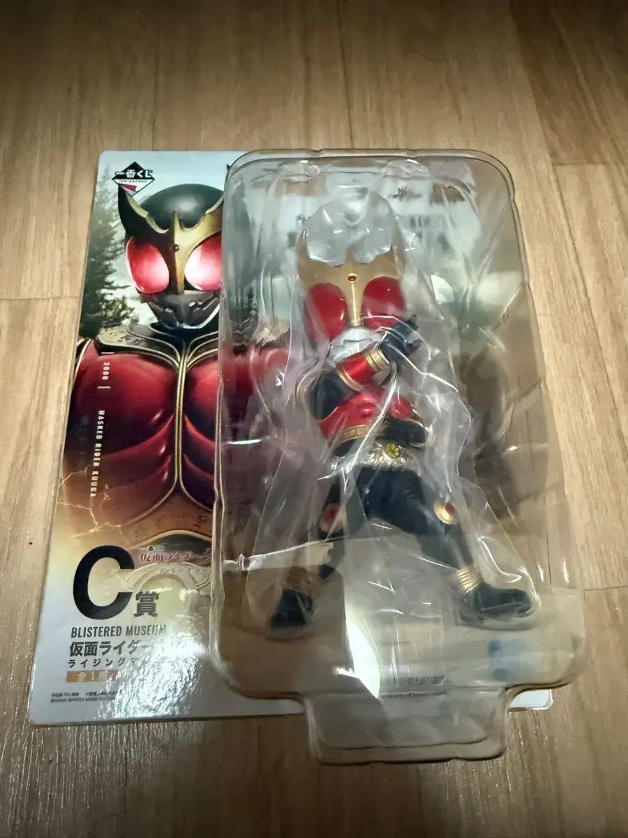 セール 仮面ライダークウガ 一番くじ C賞 一番くじ 仮面ライダークウガ A