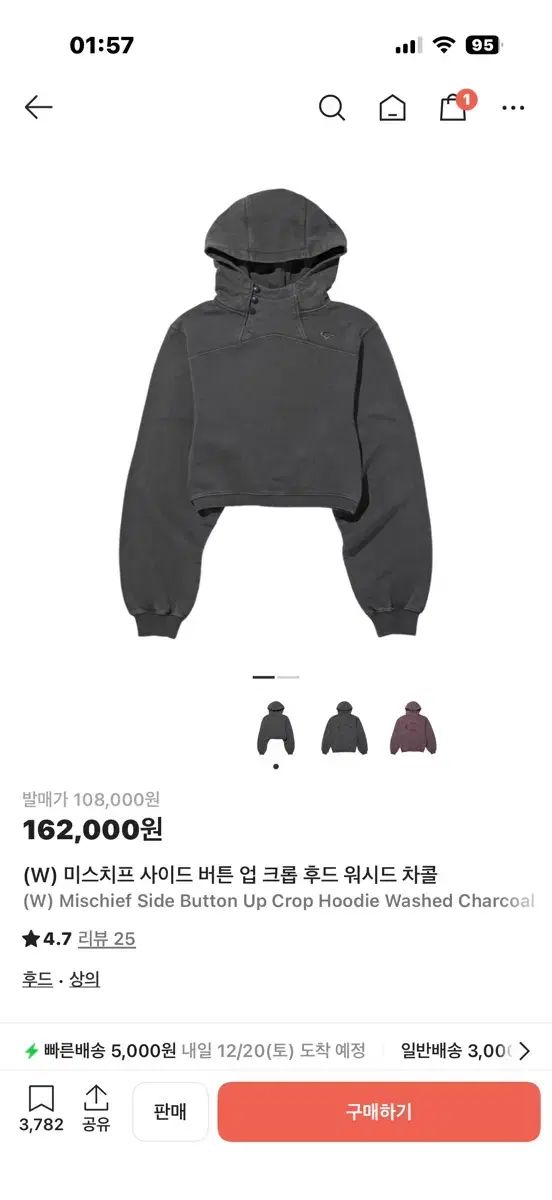 ミスチーフ ウォッシュド クロップド フーディ チャコール