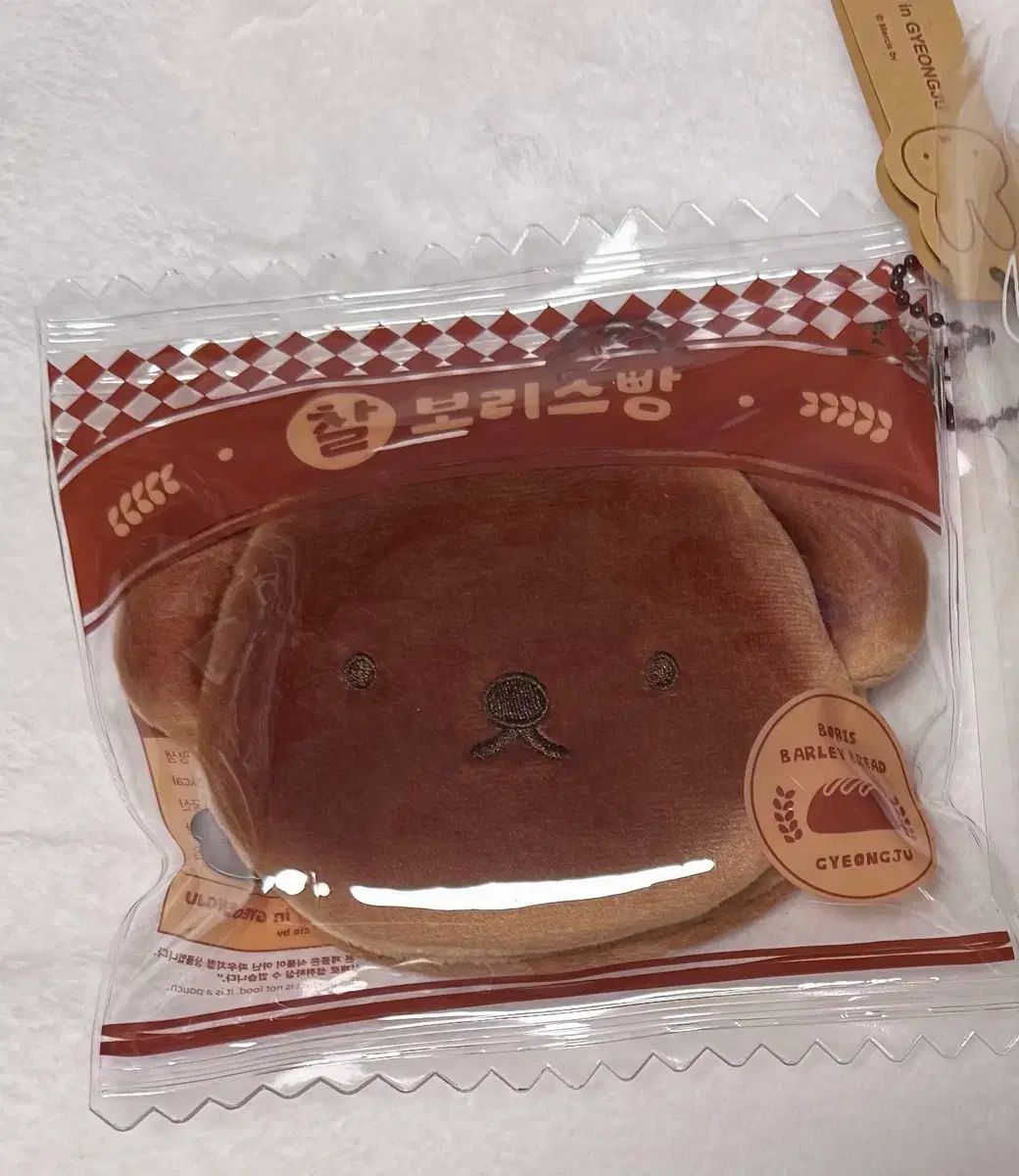 Gyeongju ミッフィー チャルボリース ポーチ