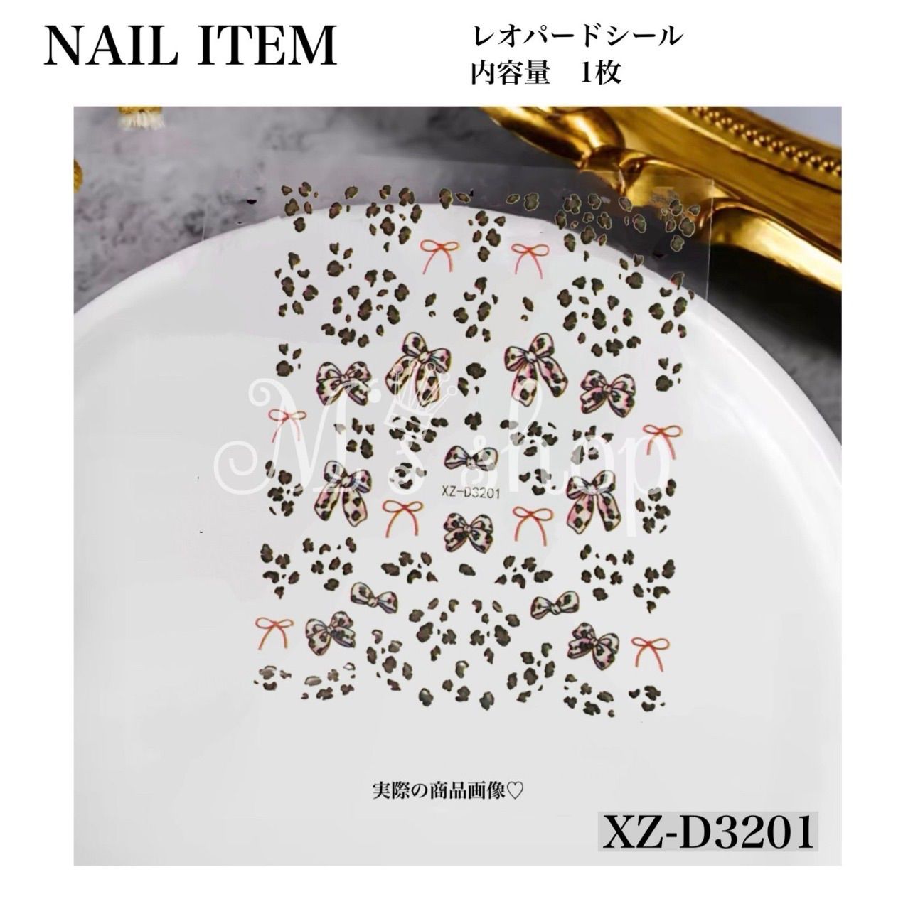 なー様　おまとめ売り専用 おまとめ専用 みーちゃん様 - メルカリ