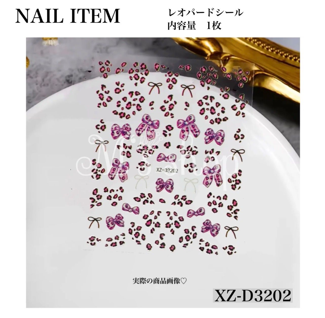 mina様おまとめ専用 おまとめ専用 みーちゃん様 - メルカリ