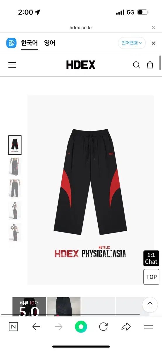 HDEX X PHYSICAL ASIA ブロック パンツ Black