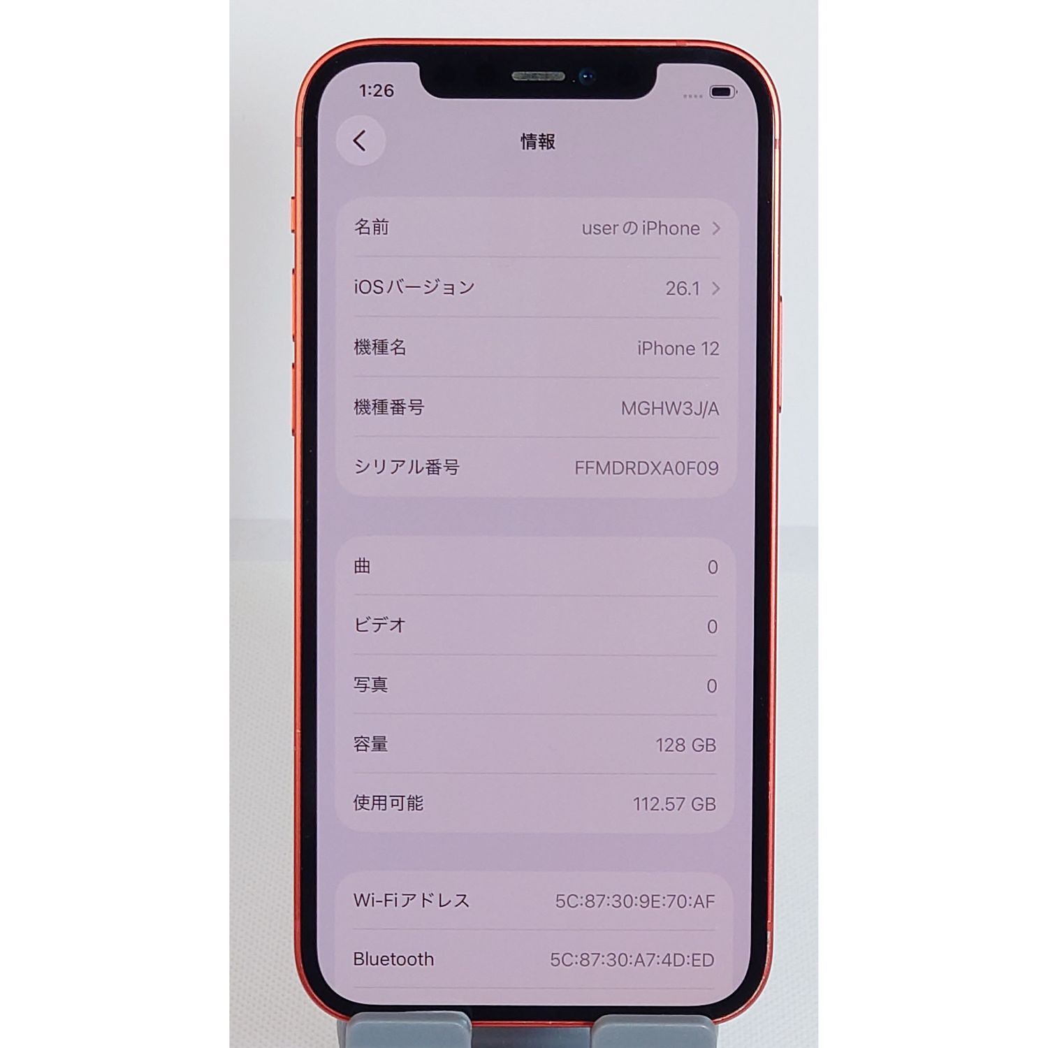 極美品】iPhone 12 本体 128GB レッド SIMフリー - メルカリ