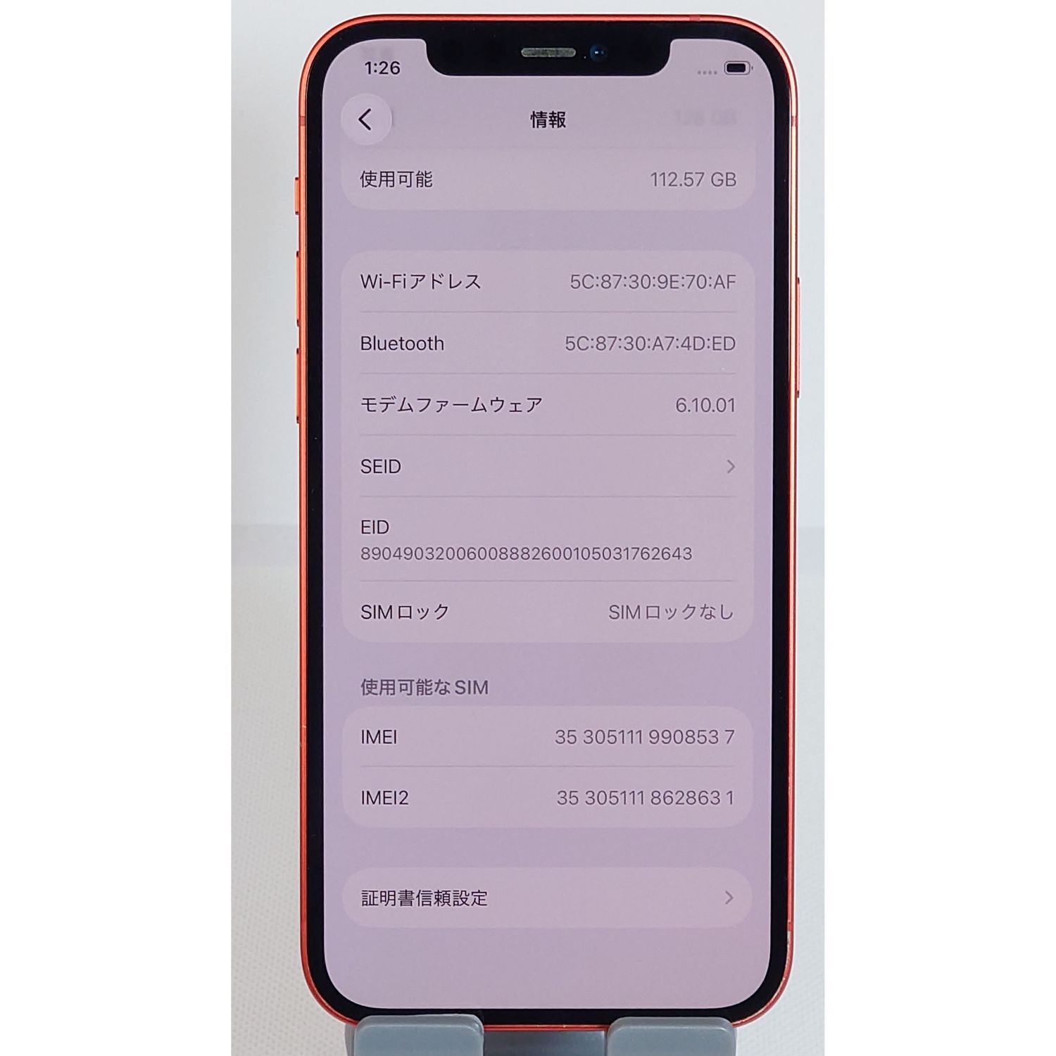 極美品】iPhone 12 本体 128GB レッド SIMフリー - メルカリ
