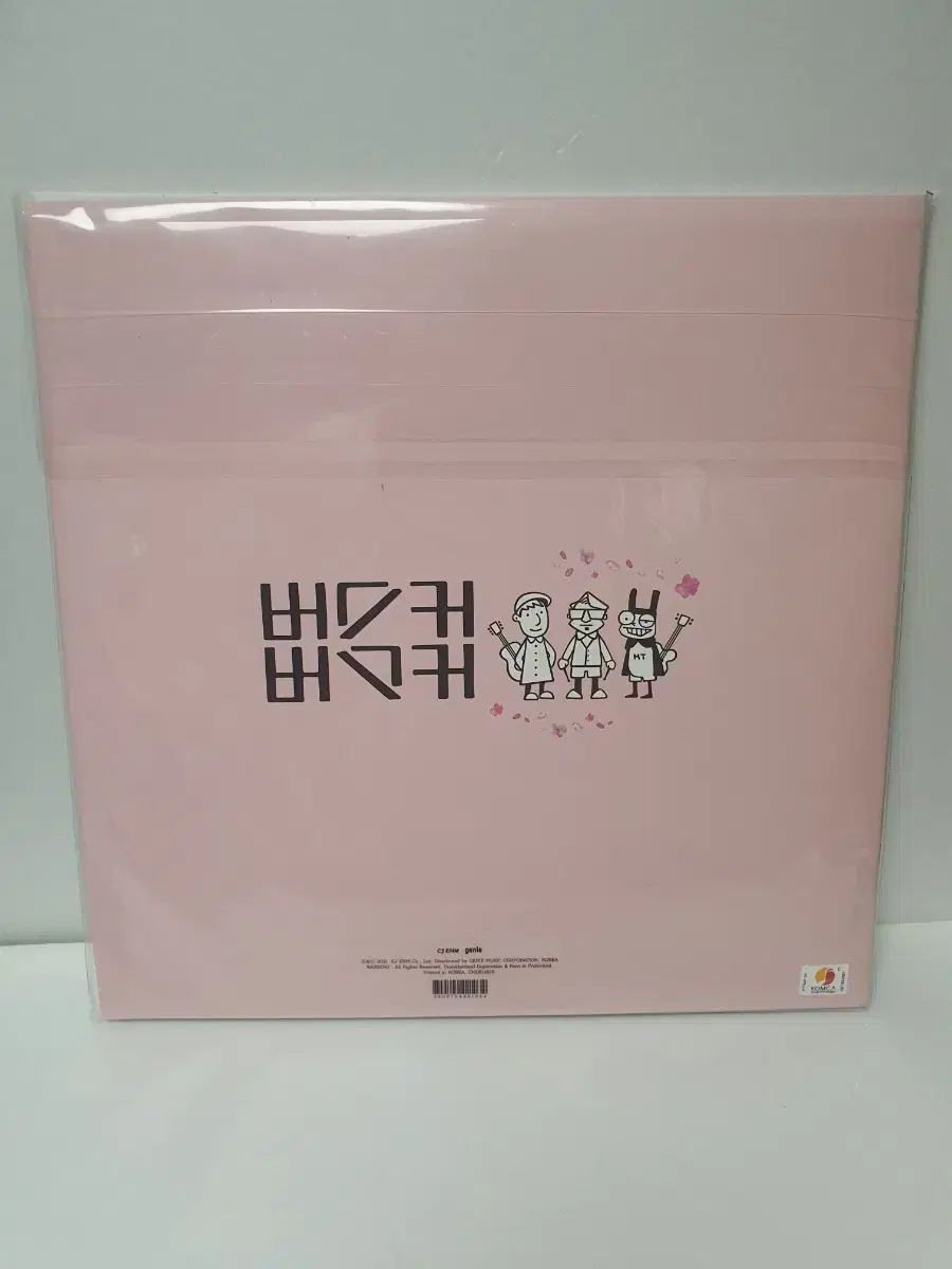  大道芸人 LP 1 家 春風 家を仕上げる 本当に あなたが愛しているなら その他 楽器 機材