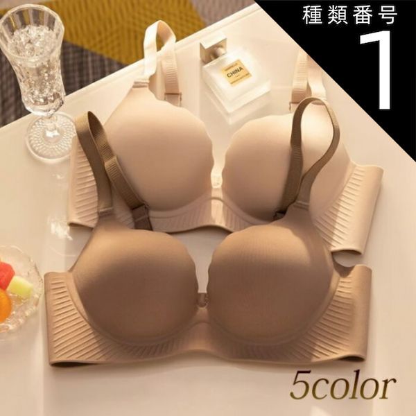 種類1：ベージュ/70AB ブラジャー プッシュアップブラ 厚手パット 盛