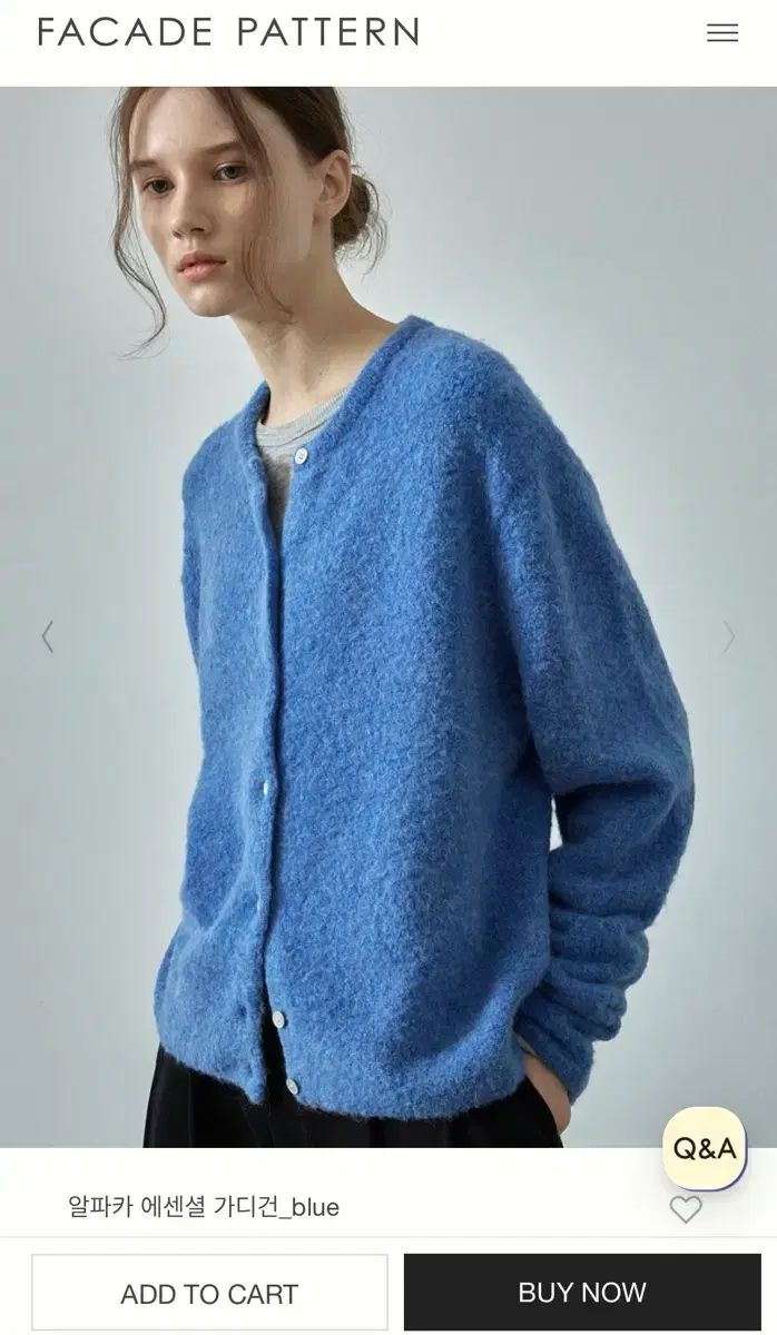 ファサードパターン カーディガン