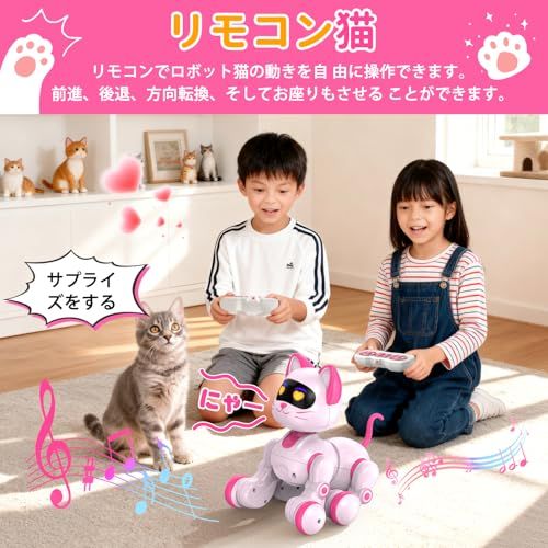 ロボット猫 おもちゃ 女の子用 ピンク ダンス-タッチ反応機能付き プログラミング 音量調整 知育玩具 小学生 プレゼント Robot 猫型 電子ペット ロボット USB-C充電式内蔵バッテリー 22 ad 06 c 9