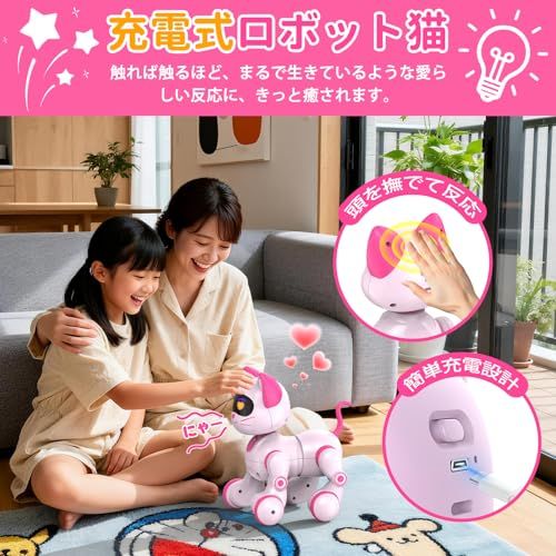  ロボット猫 おもちゃ 女の子用 ピンク ダンス-タッチ反応機能付き プログラミング 音量調整 知育玩具 小学生 プレゼント Robot 猫型 電子ペット ロボット USB-C充電式内蔵バッテリー 22 ad 06 c 9 その他 キッチン 食器