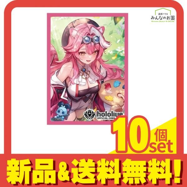 hololive ホロライブオフィシャルホロカスリーブ Vol.30 ラオーラ パンテーラ 入 セット