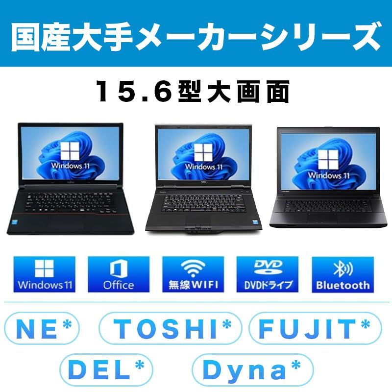 整備済み品 ノートパソコン 第4世代 Core i 5 ノートpc windows 11 Office 2019 15.6型 メモリ8 GB SSD 128 HDMI WIFI Bluetooth USB 3.0 日本語キーボード DVDド f 0 a 388 e