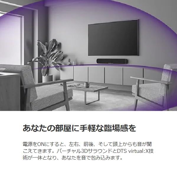 クリアボイス バスエクステンション