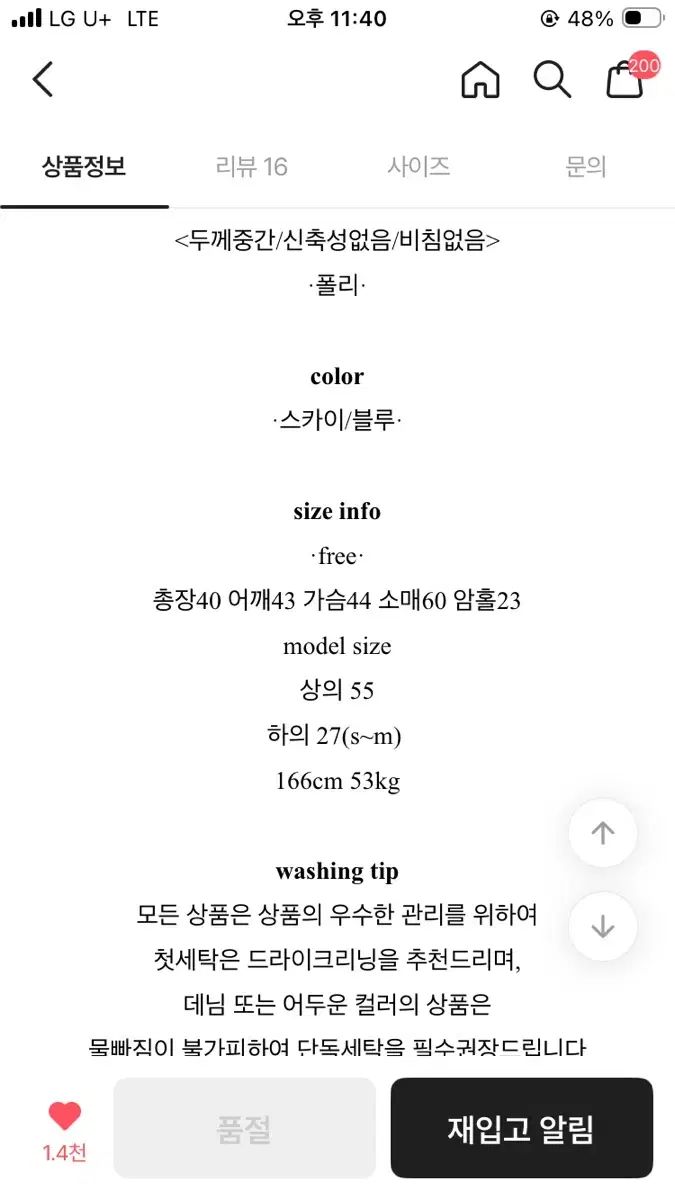  クロップド ツイード ジャケット デニム パンツ セット その他 ビジネススーツ