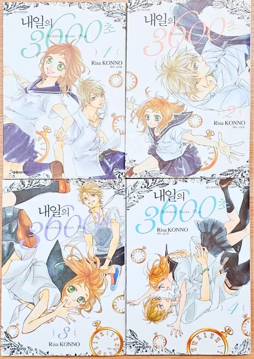 明日の 3600 초 1 4 コンサート リサ LISA タイムリーフ 純情 バスト 震えるのは 君のせいで