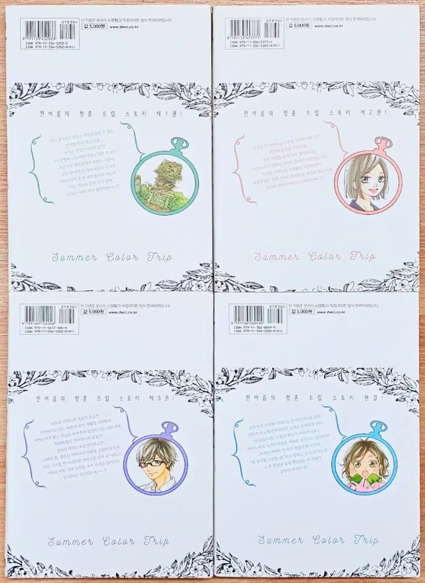 明日の 3600 초 1 4 コンサート リサ LISA タイムリーフ 純情 バスト 震えるのは 君のせいで