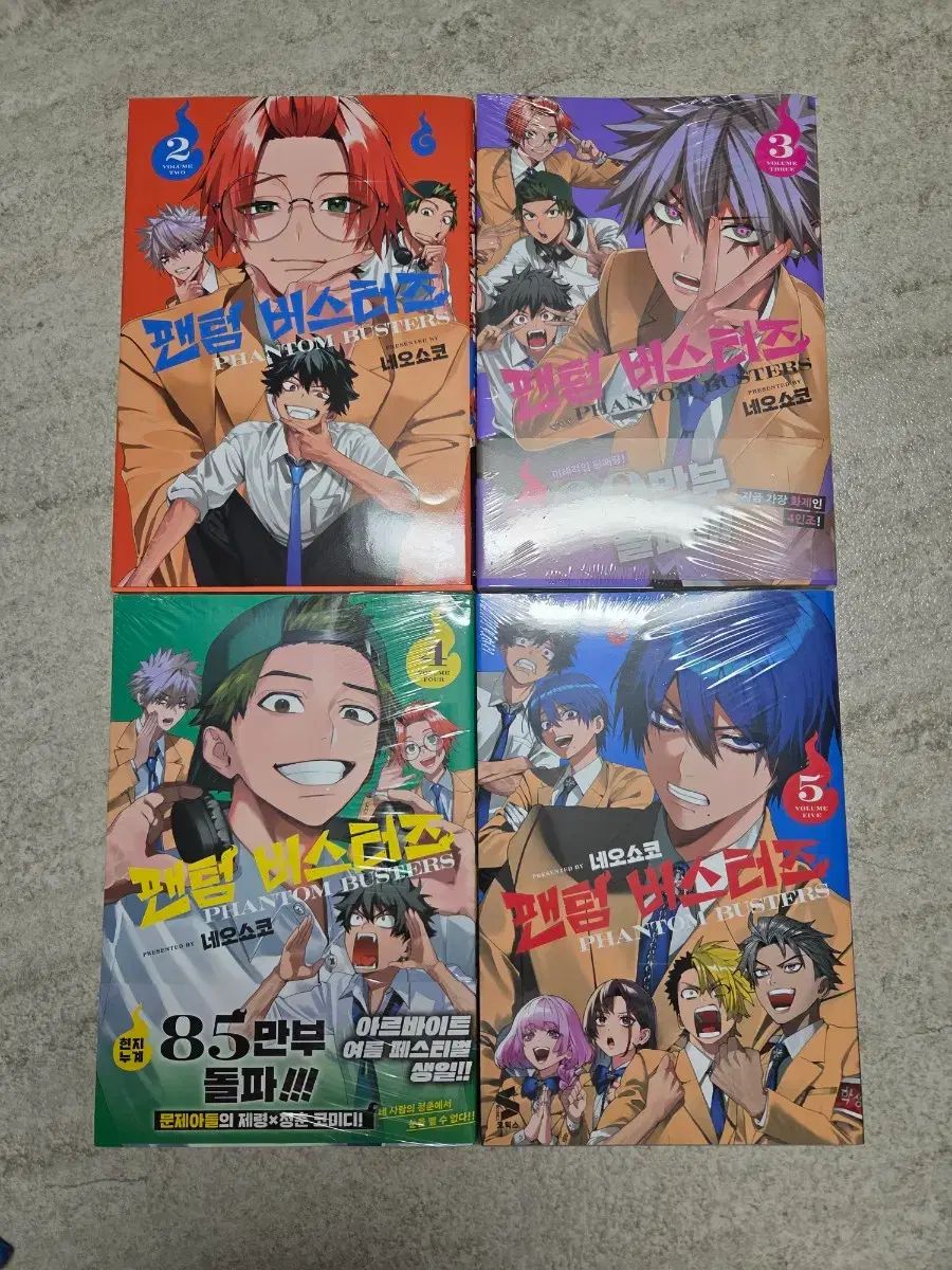 セット】斉木楠雄のΨ難 コミックセット (ジャンプコミックス
