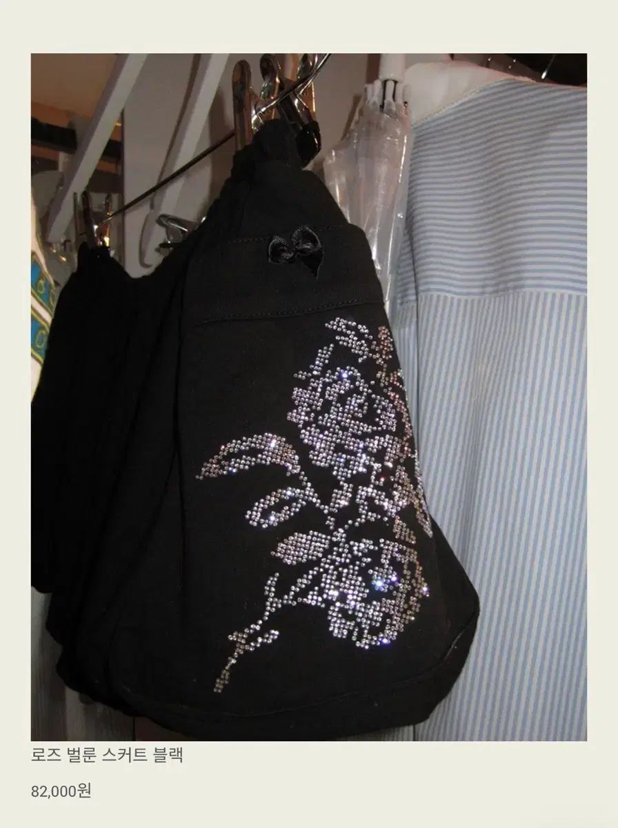 ソークッキー ローズ バルーン スカート ブラック