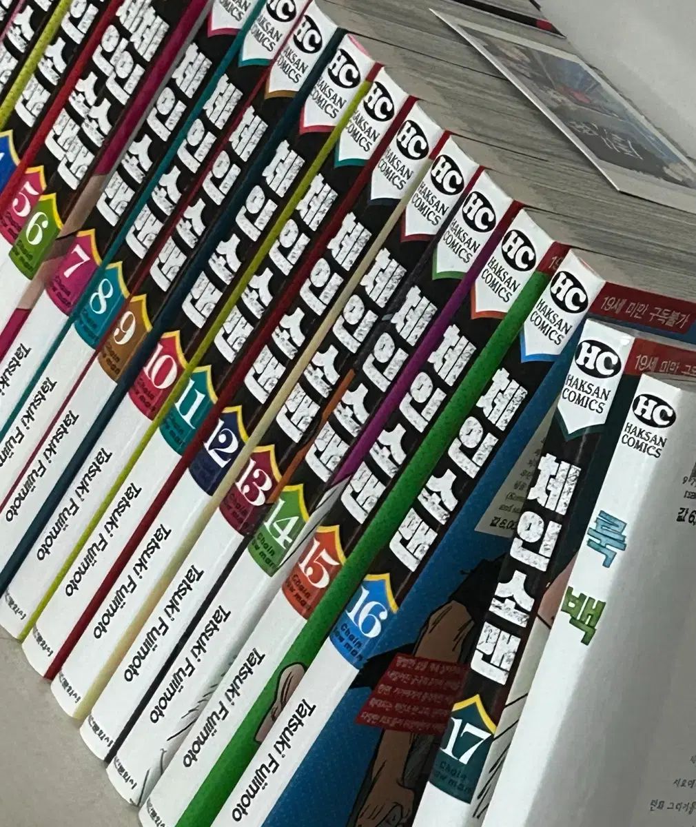 チェンソーマン 漫画 1 - 17 巻 ルックバッグ