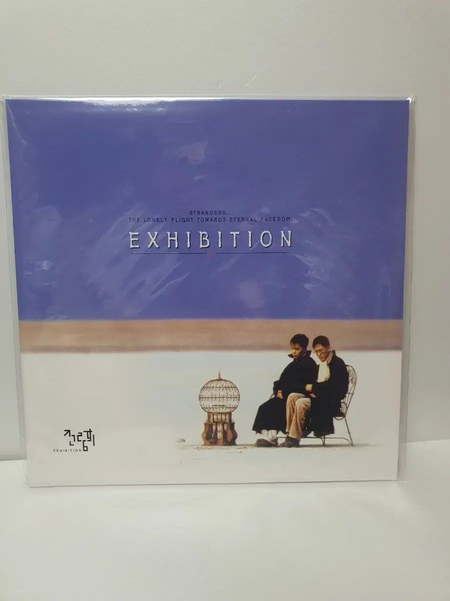展示会 2 家 アルバム Exhibition LP