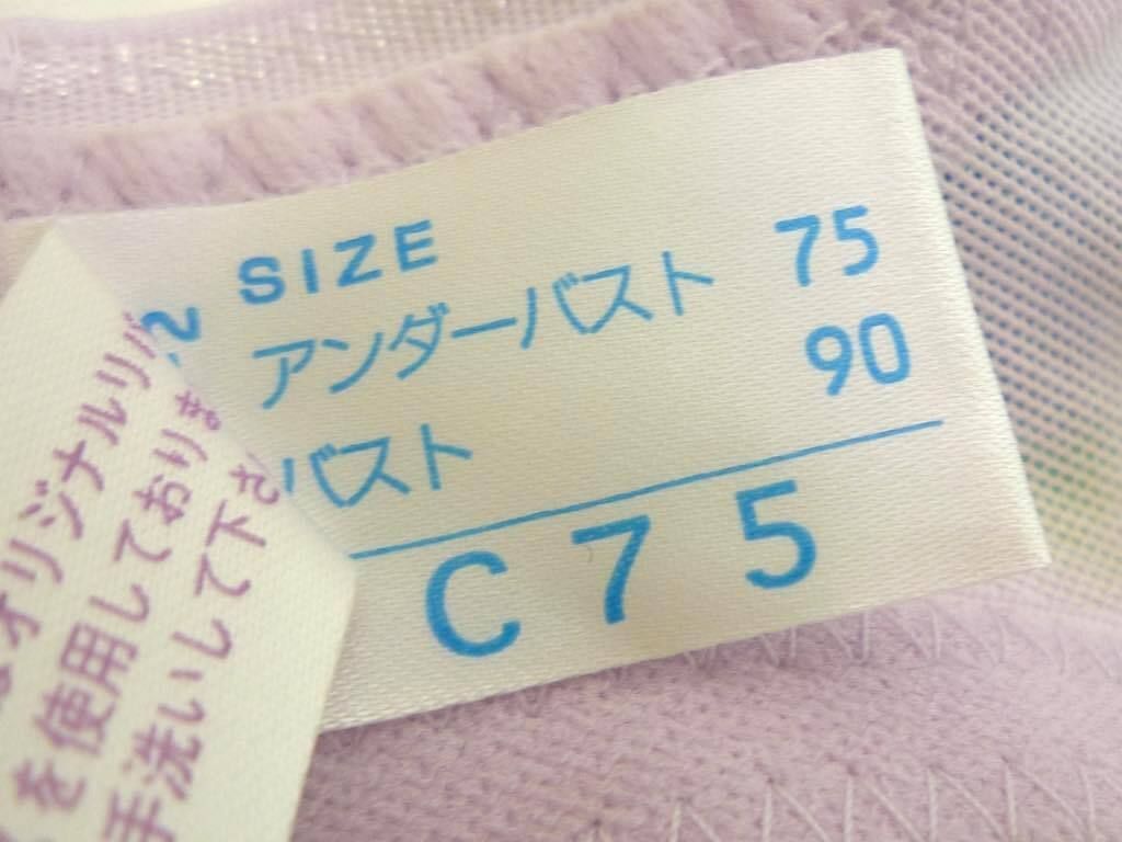 ピオニーパープル