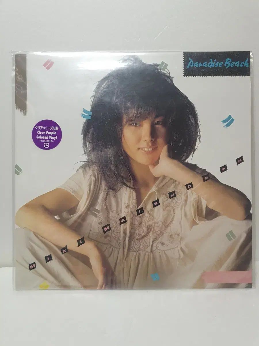 松原 ミッキー Paradise Beach PURPLE パープル ヴァイナル ビニールレコード LP